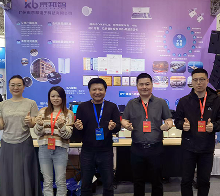 展會(huì)回顧丨京邦電子2025第24屆濟(jì)南安博會(huì)完美收官！