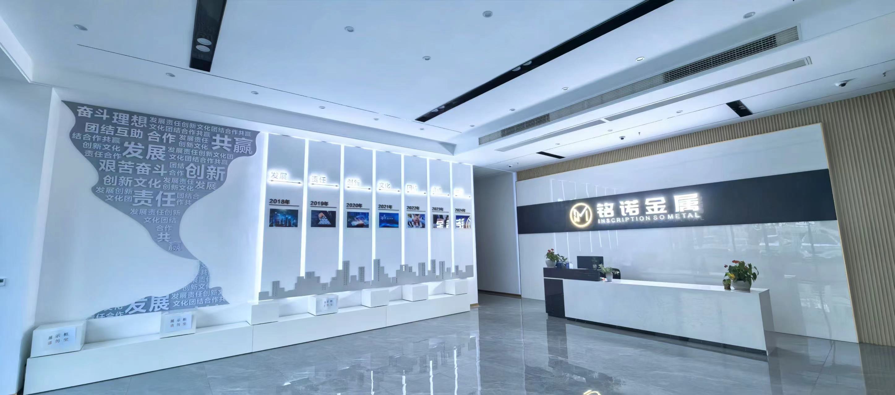 重慶銘諾新精密鈑金工廠投入運(yùn)營(yíng)